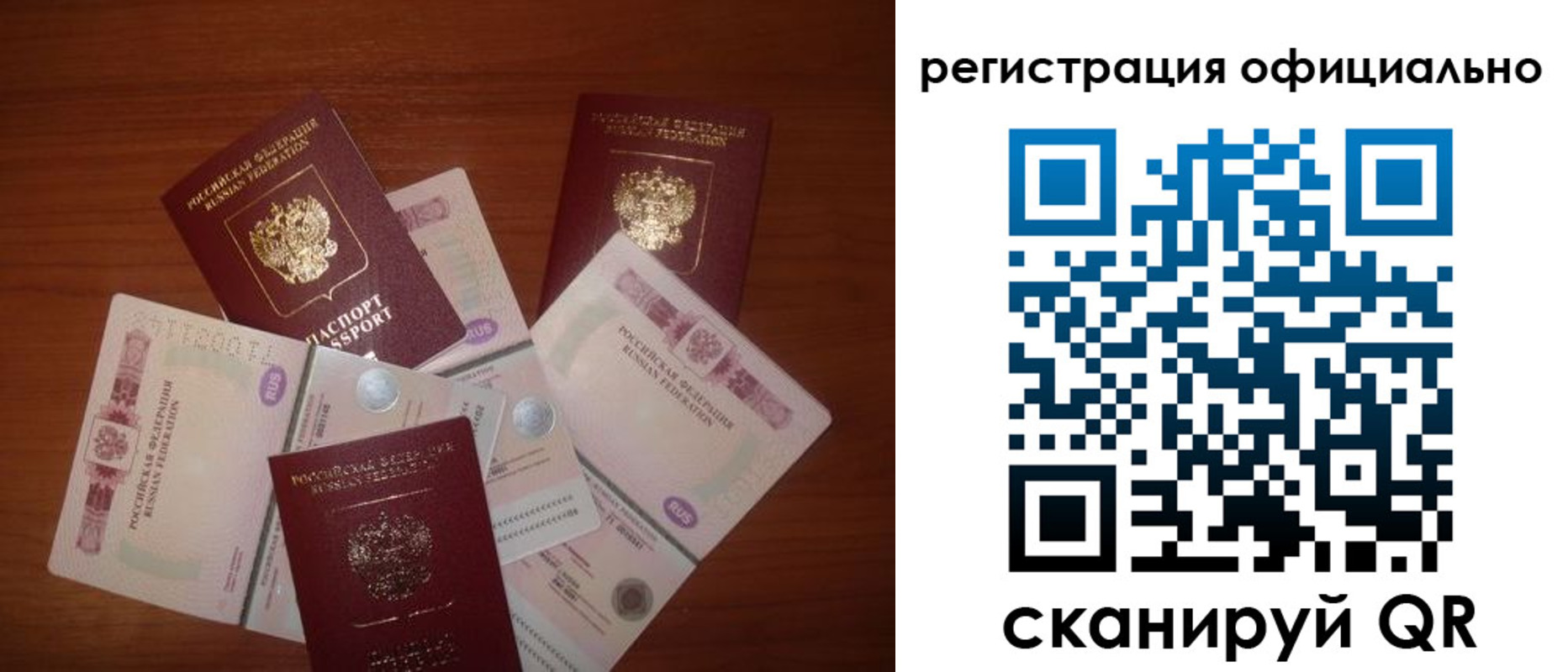 временная регистрация адрес в Данилове