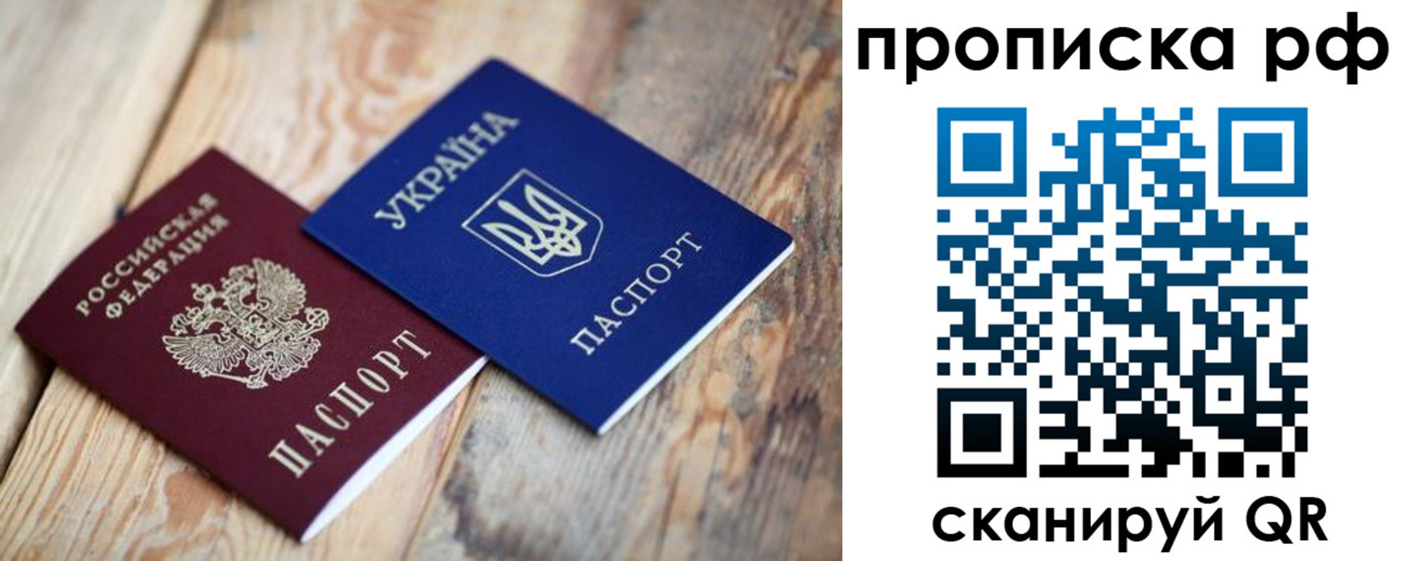 регистрация в Данилове