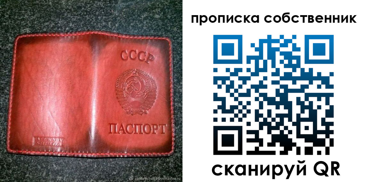 временная регистрация недорого в Данилове