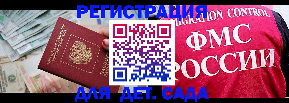 пропишу в квартире в Данилове