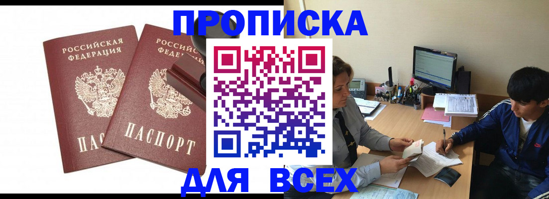 миграционный учет в Данилове